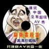 彩吧图库体彩排列三图谜第四版